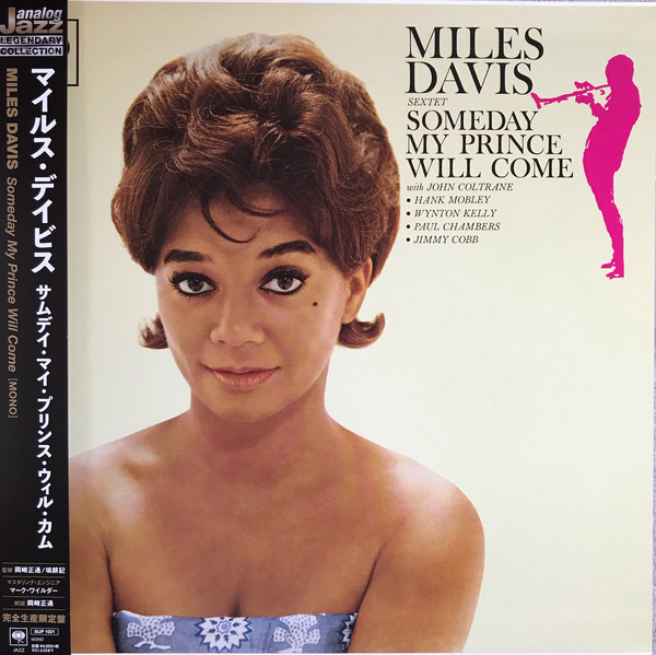 Miles Davis Sextet ‎– Someday My Prince Will Come - Audio Elite Colombia