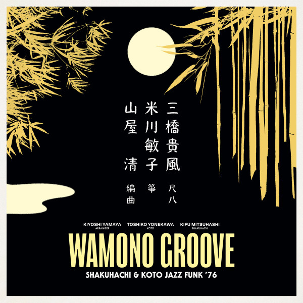 Kiyoshi-Yamaya-Toshiko-Yonekawa-Kifu-Mitsuhashi-–-Wamono-Groove-Shakuhachi-Koto-Jazz-Funk-76-Audio-Elite-Colombia