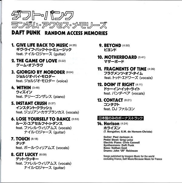 Daft Punk– Random Access Memories (Ed. japonesa) - CD