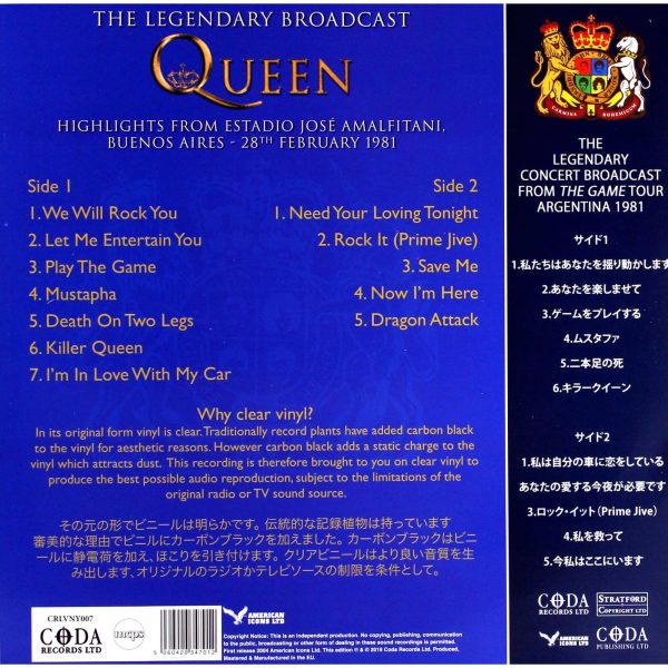 Audio Elite Queen - Playing The Game Argentina 1981 (Ed. Limitada)