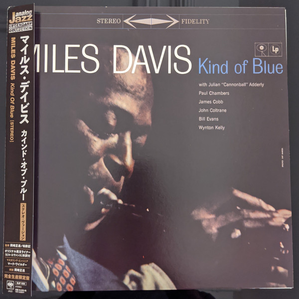 Audio Elite Miles Davis - Kind Of Blue Cover