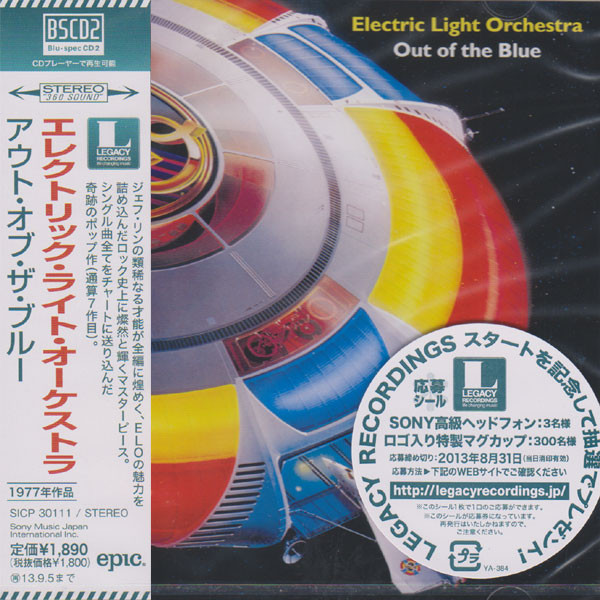 Electric-Light-Orchestra-‎–-Out-Of-The-Blue-Audio-Elite-Colombia