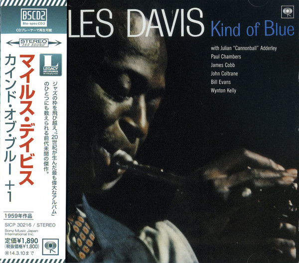 Miles-Davis-‎–-Kind-Of-Blue-BSCD2-Audio-Elite-Colombia