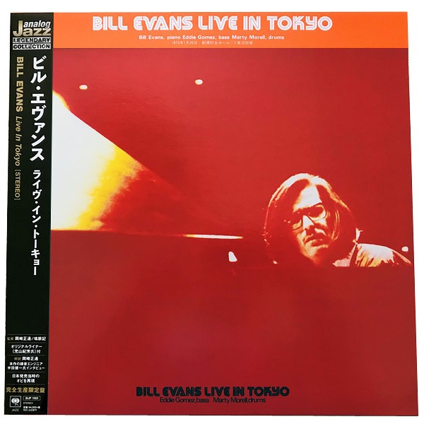 Bill Evans – Bill Evans Live In Tokyo - Audio Elite Colombia