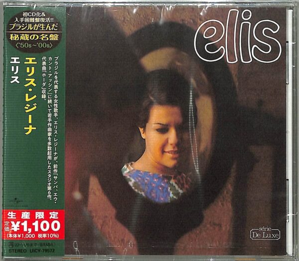 Elis Regina – Elis - Audio Elite Colombia