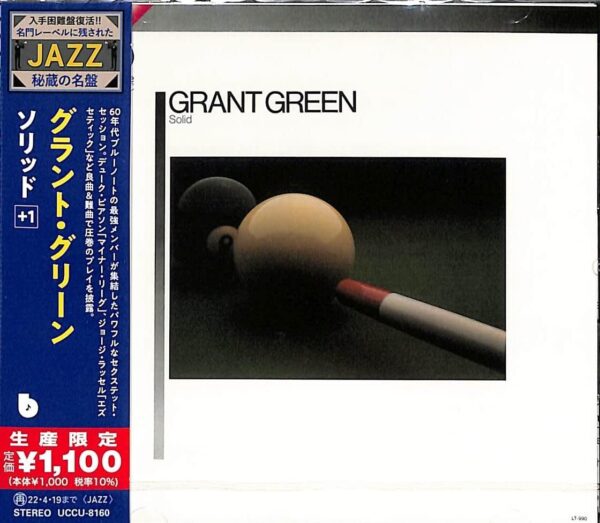 Grant Green – Solid - Audio Elite Colombia